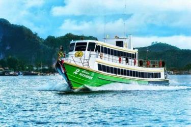 Ferry Ferry