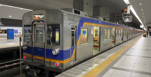 Train Exterior Train Exterior