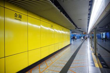 Admiralty Admiralty