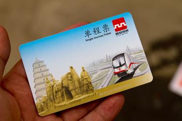 Xi'an Metro Single Ticket Xi'an Metro Single Ticket