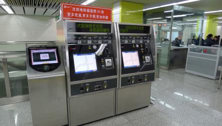 Ticket Vending machine Ticket Vending machine