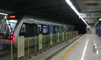 Khayam Metro Station Khayam Metro Station