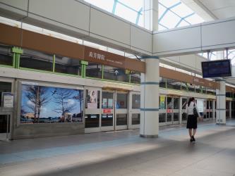 Wanfang Hospital Station Wanfang Hospital Station