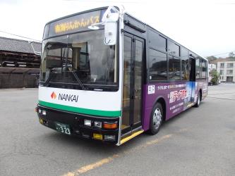 Bus exterior Bus exterior