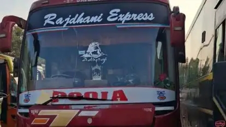 Bus Front Bus Front