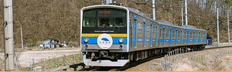 Train exterior Train exterior