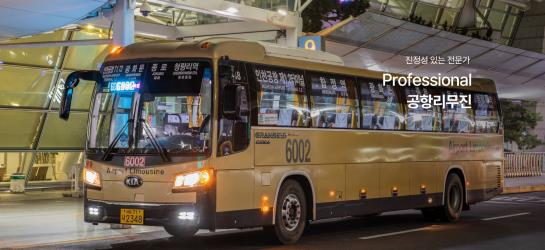 Bus Exterior Bus Exterior