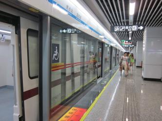 Changsha Metro Changsha Metro