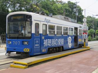 Tram exterior Tram exterior