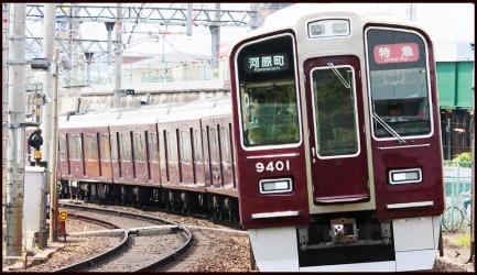 Kyoto Line Limited Express Kyoto Line Limited Express