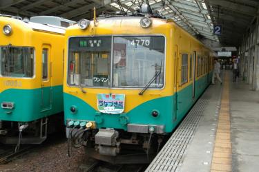 Train exterior Train exterior
