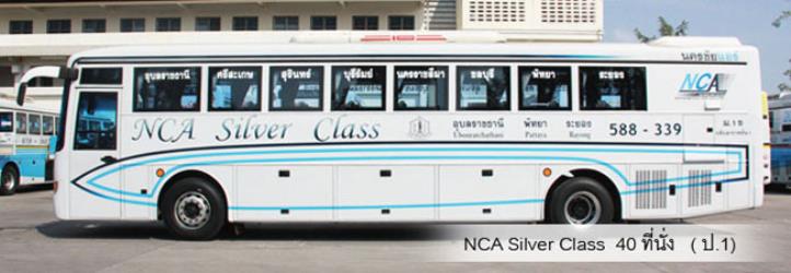 Silver Class Coach Exterior Silver Class Coach Exterior