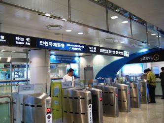 AREX ICN Gates AREX ICN Gates