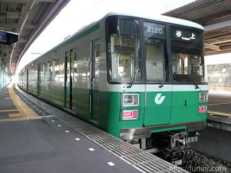 Seishin-Yamate Line Seishin-Yamate Line