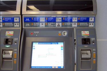Ticket machine Ticket machine