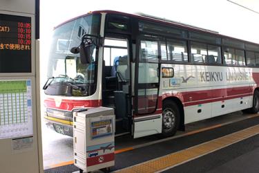 Limousine Bus bound for Lake Kawaguchi and Hakone Limousine Bus bound for Lake Kawaguchi and Hakone