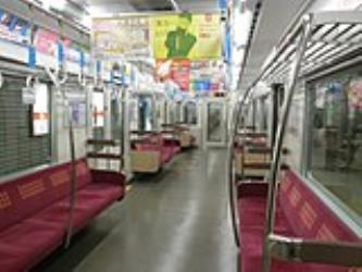 Train Interior Train Interior