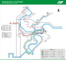 Chongqing Metro Map Chongqing Metro Map