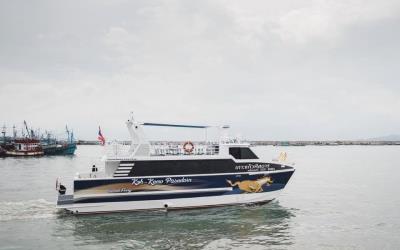 Ferry Ferry