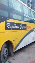 Bus Side Bus Side
