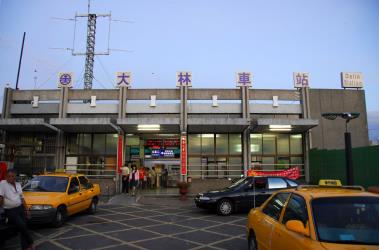 Dalin Station Dalin Station