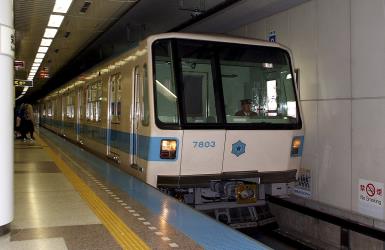 Sapporo Subway Sapporo Subway