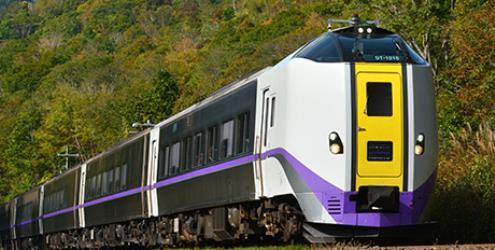 Ltd. Exp. Hokuto