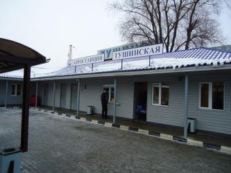 Moscow Bus Station Tushinskaya
