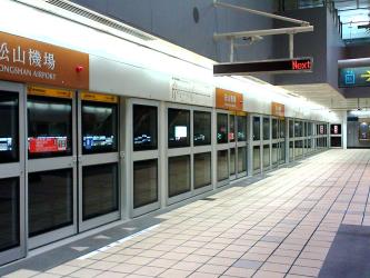 Songshan Airport Station