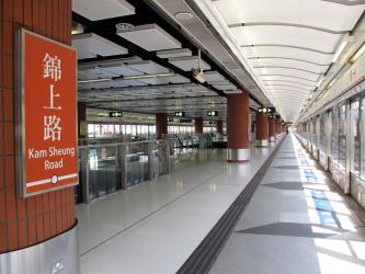 Kam Sheung Road