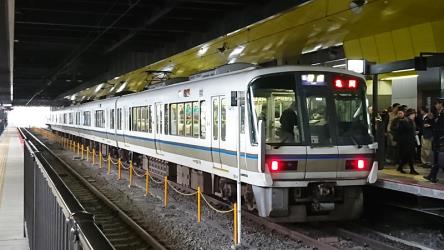 Sagano Line train