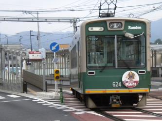 Namba Station, Osaka to Adashino Nenbutsu-ji - 5 ways to travel via train