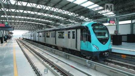 Metro Exterior