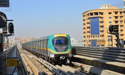 Green Line