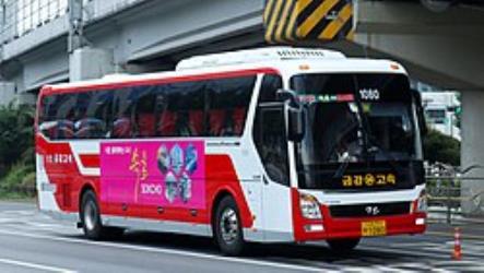 KumKang Express Exterior
