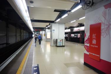 Hung Hom