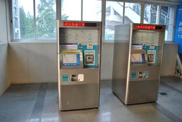 Ticket Vending machine