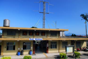 Dali Station