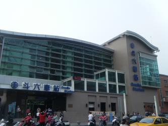 Douliu Station