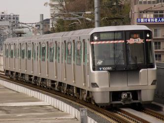Yokohama Subway
