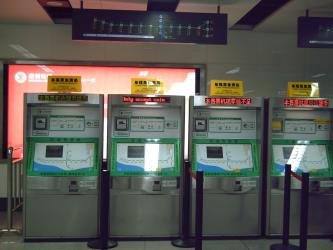 Ticket Vending machine