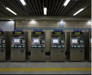Beijing Subway Ticket Machine