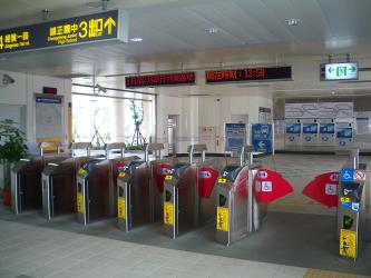 Taipei Metro Faregates