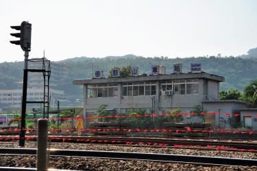 Gushan Station