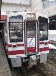 Train exterior