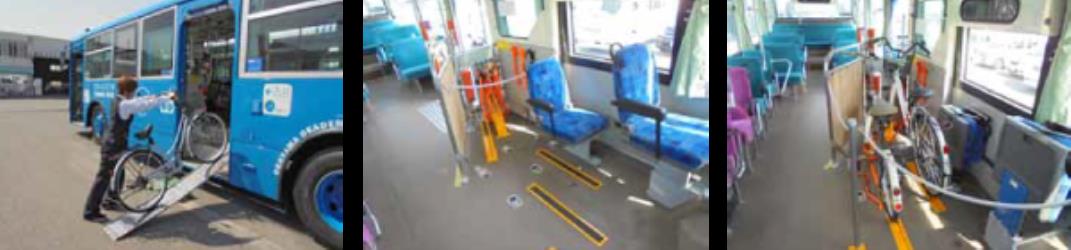 Bus interior