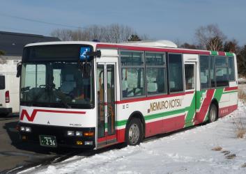 Local bus exterior