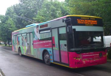 Stara Zagora trolleybus