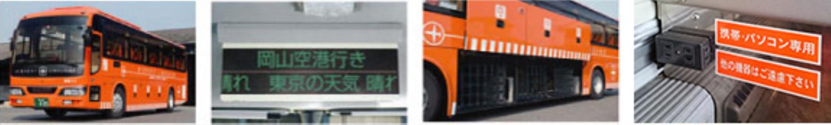 Bus exterior