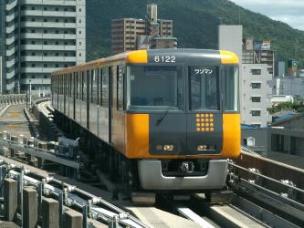 Train exterior front
